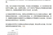 空姐误给3岁男童喝酒，国泰航空致歉，安全与责任不容忽视