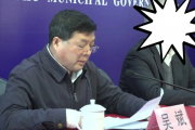 财政部农业农村司司长吴奇修涉嫌违纪违法被查，行业监管再掀反腐风暴