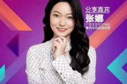 董袭莹跨界疑云，揭秘背后紧张局势，谁在暗中角力？