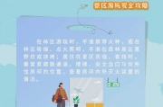 3岁女童突然脱发，查出铊中毒，家长需警惕环境安全隐患！