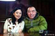 黄渤盛情邀请，陈凯歌陈红领衔，明星齐聚一堂共度欢乐时光