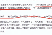 肖飞被开除事件发酵，董袭莹问题何时得以彻查？深度解析背后真相