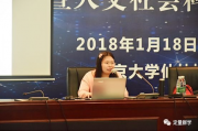 董袭莹博士学位论文曝光，揭秘年轻学者的学术成果与成长轨迹