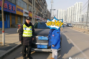 太原现晋A好几个8车牌引关注，交警部门展开调查
