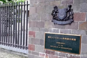 新加坡前外交官澡堂偷拍男学生事件引发社会广泛关注