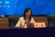贵州省卫健委副主任田艳被免职，官方公布原因及后续影响