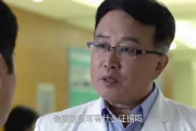 肖飞与董医生，成绩斐然，澄清多项不实指控