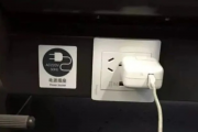 劝你别用机场火车站的免费充电线，这些隐患你可能忽视了！