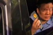 干部借调辅警作为个人专职司机被查，公职人员违规行为引发社会关注