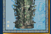跟着总书记探寻文明之光，走进历史深处，感受中华文明瑰宝