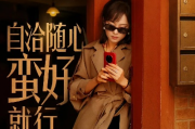 蛮好的人生大结局太癫了，一场颠覆常规的狂欢盛宴