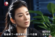 黄奕给刘德华解释画饼的含义，从娱乐到生活的启示