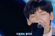 翟潇闻清唱跳楼机，深情演绎，引发观众共鸣