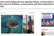 马代遭性侵女子酒店私了提议引公愤，10万赔偿遭质疑，正义之路何在？