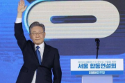 李在明参选韩总统之路再添波折，政治风云再起波澜