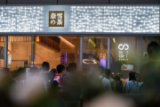 奈雪的茶门店风波再起，玩梗事件回应，官方已撤下相关内容