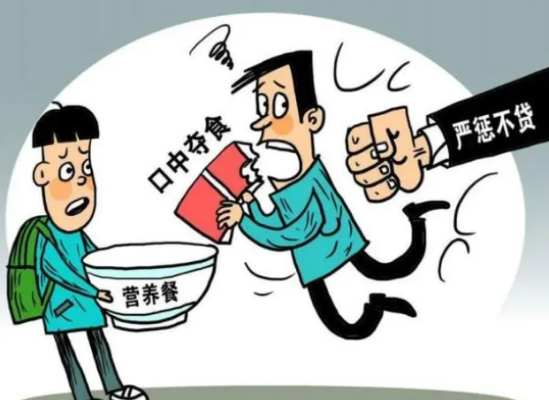 重庆一校长违规决策套取学生伙食费，引发社会广泛关注
