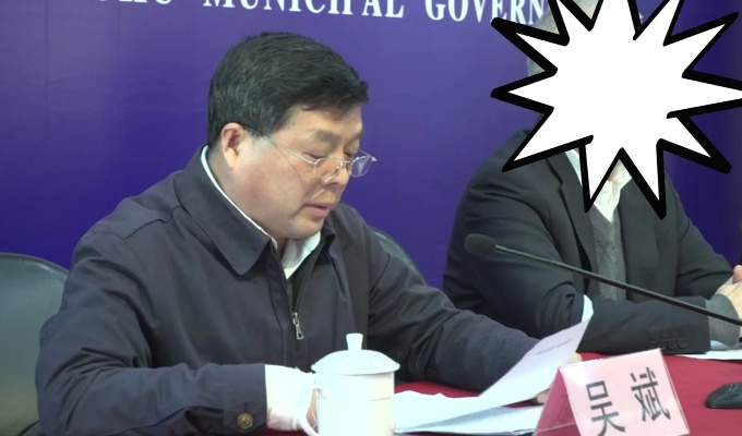 财政部农业农村司司长吴奇修涉嫌违纪违法被查，行业监管再掀反腐风暴