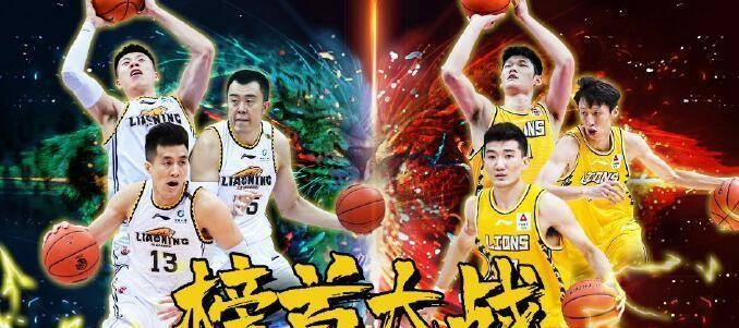 广厦26分横扫辽篮，强势夺赛点晋级在望