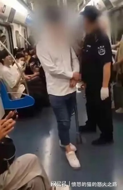 成都警方通报地铁偷拍事件，属实，已抓获嫌疑人，严惩不贷