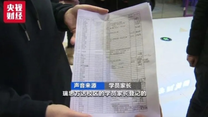 家长探秘学校收费内幕，查一次孩子成绩竟需缴纳300元，家长无奈呼吁公平教育