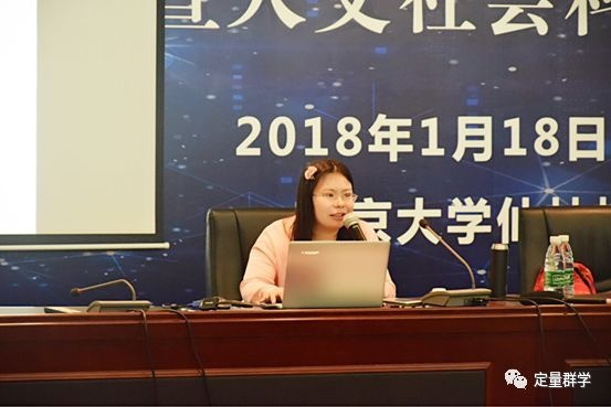 董袭莹博士学位论文曝光，揭秘年轻学者的学术成果与成长轨迹