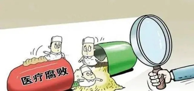 被滥用的协和4加4项目，错在哪？深入剖析医疗资源的误用与反思