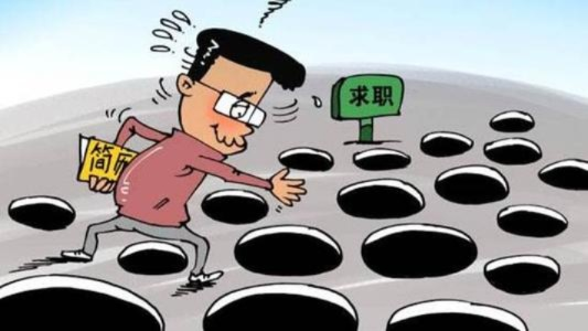 月薪一万诱惑下，求职者九天到手仅一千，揭秘背后的职场陷阱