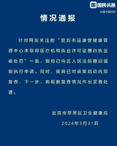 卫健委调查肖某董某事件，根本性升级，揭开医疗乱象背后真相