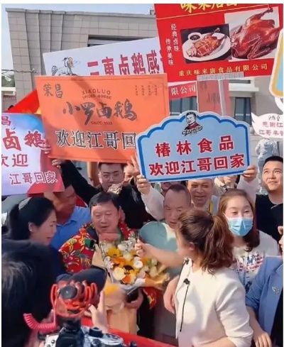 卤鹅哥高速口慷慨投喂游客，传承美食文化，温暖人心