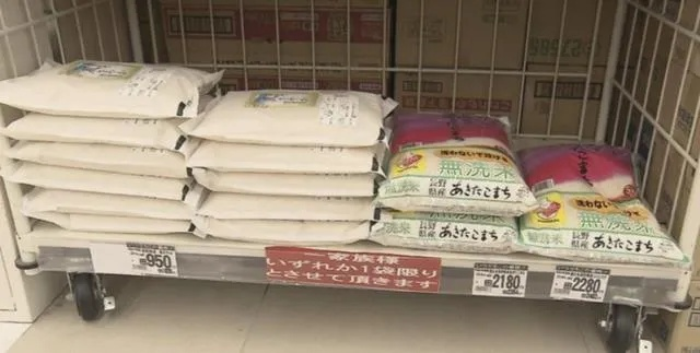 日本大米沦落为奢侈品，840斤被盗引发社会关注