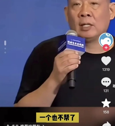 抖音奇才于东来账号神秘私密，网友热议，是隐退江湖还是另有隐情？