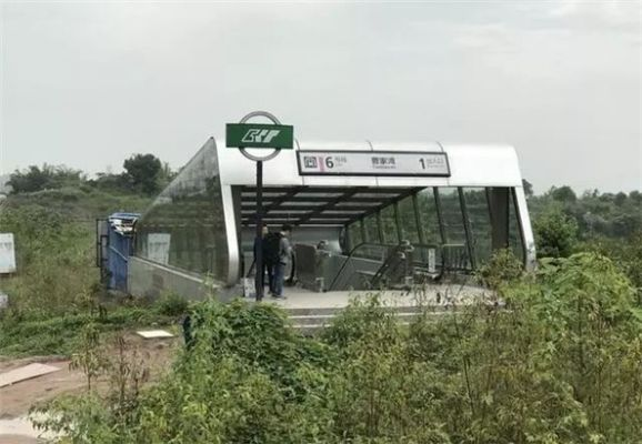 官方辟谣重庆轨道交通站点塌陷？纯属谣言，市民安心出行