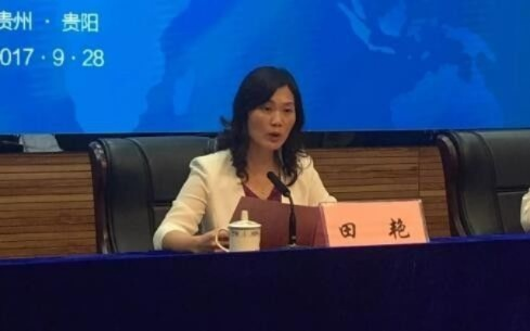 贵州省卫健委副主任田艳被免职，官方公布原因及后续影响
