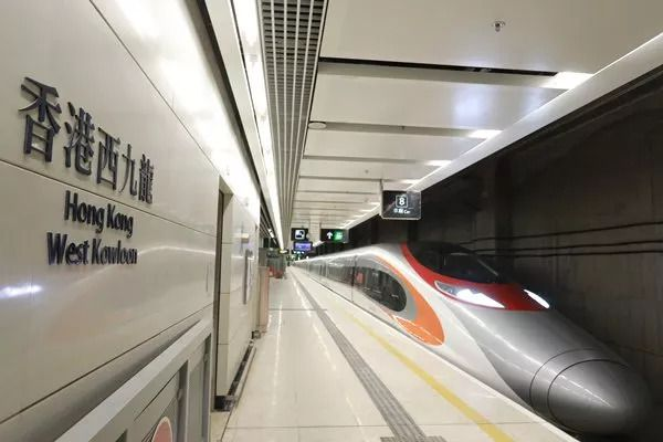 香港高铁团来了，内地与香港交流新篇章的开启