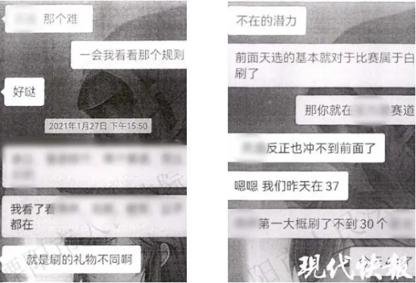 男主播与榜一大姐恋情终结，分手纠纷中，男方被判返还4.5万元，网络直播情感纠葛引关注
