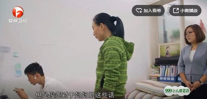 小岱妈妈勇敢回应，丈夫很少参与特殊教育，原因令人深思
