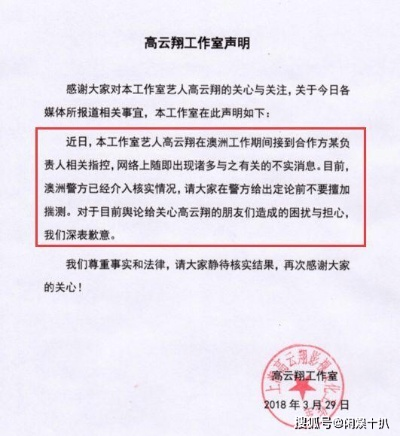 李凯馨及工作室相继否认，真相扑朔迷离，大众不买账的真相揭秘！