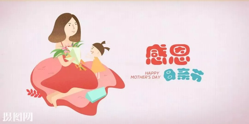 50秒演绎一生对妈妈说的话—母爱永恒，感恩无疆