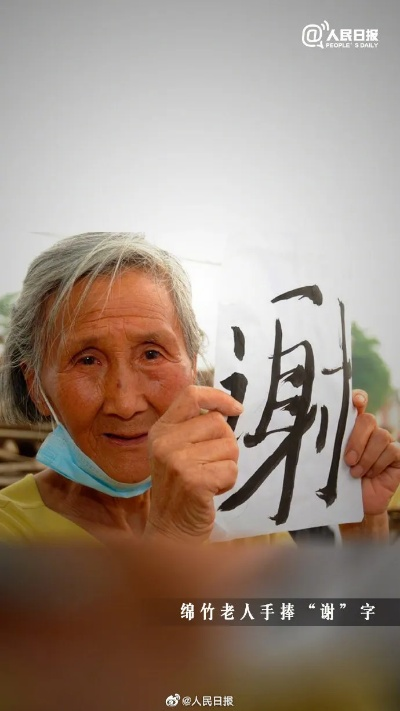 5121428，那一刻，中国人的心痛瞬间