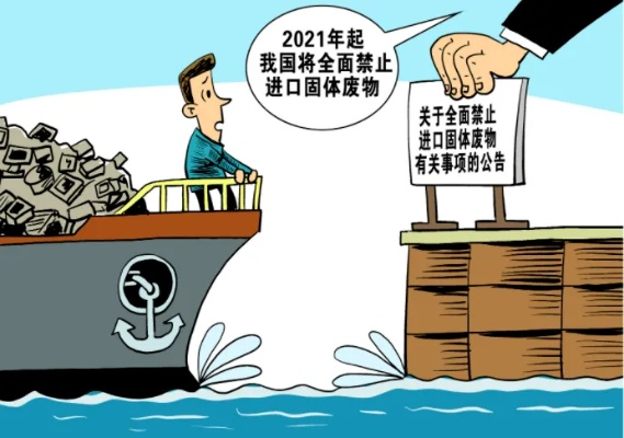 商务部回应打击战略矿产走私出口，多措并举，坚决维护国家资源安全
