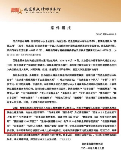 中广联演员委正式介入调查李凯馨辱华争议，真相与影响解析
