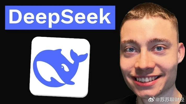 DeepSeek官方回应崩了，技术挑战与未来展望