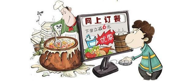 京东、美团等外卖平台集体被五部门约谈，聚焦食品安全与消费者权益保护