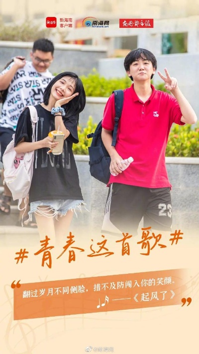 姜同学，你在人生大考中已获满分—致敬青春的璀璨篇章