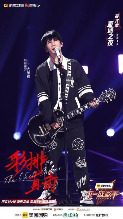 歌手2025第一期精彩揭晓，出场顺序正式出炉，谁能成为新一代歌坛王者？