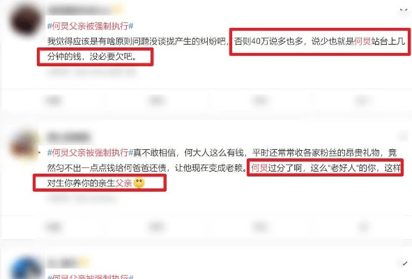 女星父亲辟谣百万耳环非正品指控，我没贪污，真相让人唏嘘