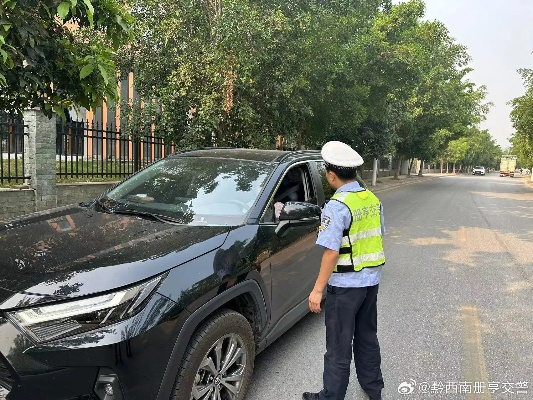 北京交警温馨提示，请选择合法停车位置避雨，共创安全文明出行环境