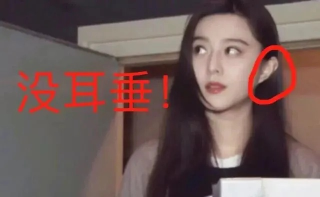 女星230万耳环事件，当以事实定真伪，还原真相的力量