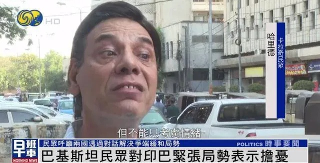 巴基斯坦民众壮丽方阵致敬歼10C战机，数千人齐集展现国家荣耀